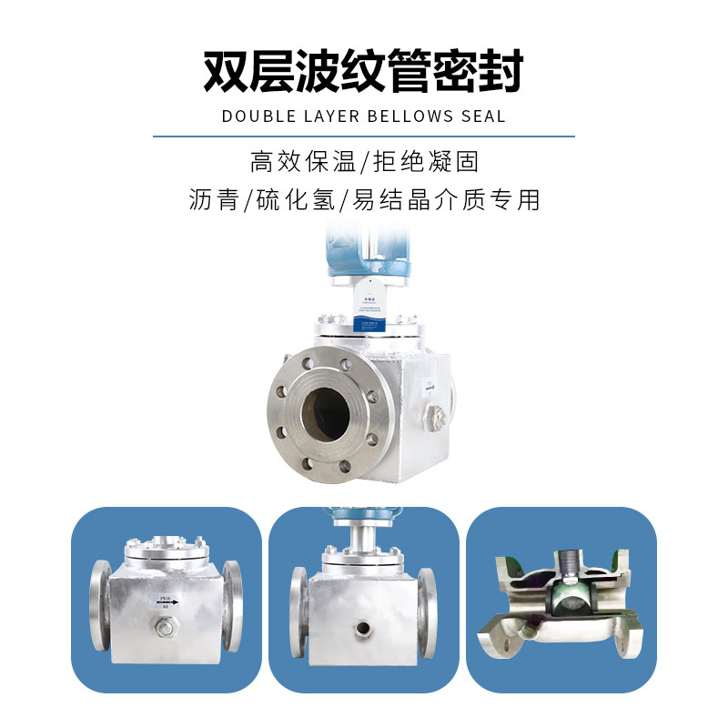 電動(dòng)保溫調(diào)節(jié)閥主要結(jié)構(gòu)圖 電動(dòng)保溫調(diào)節(jié)閥主要結(jié)構(gòu)圖